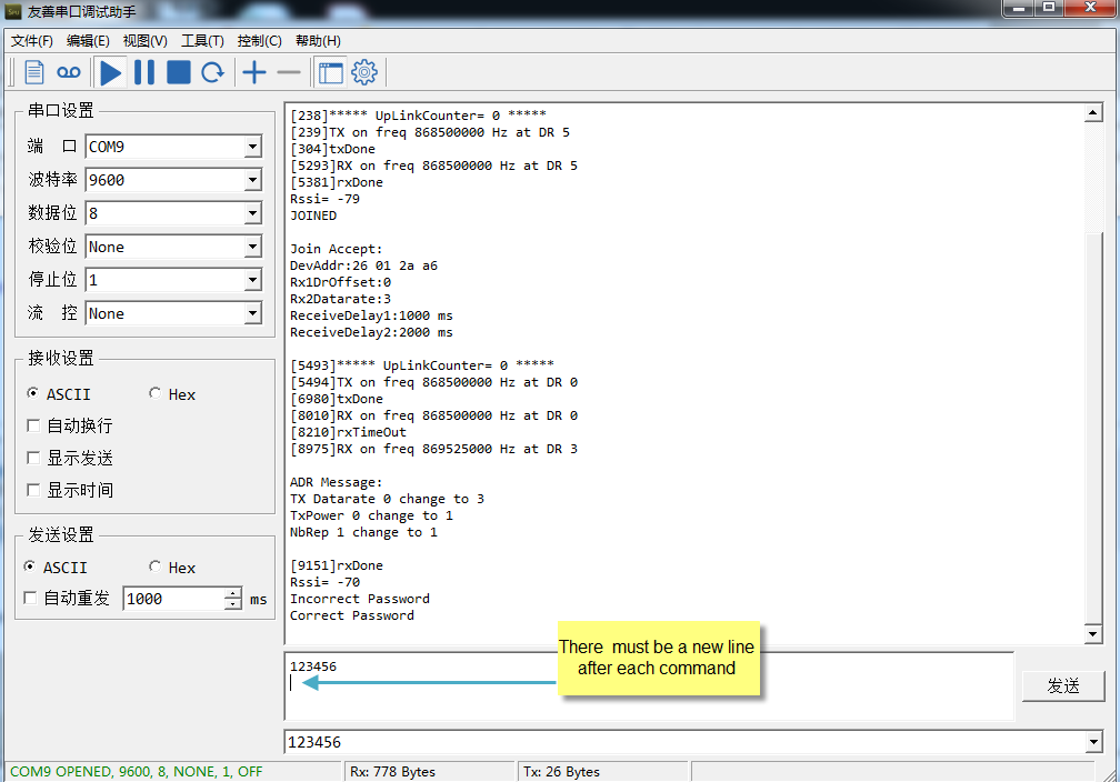 Serial utility new line setting