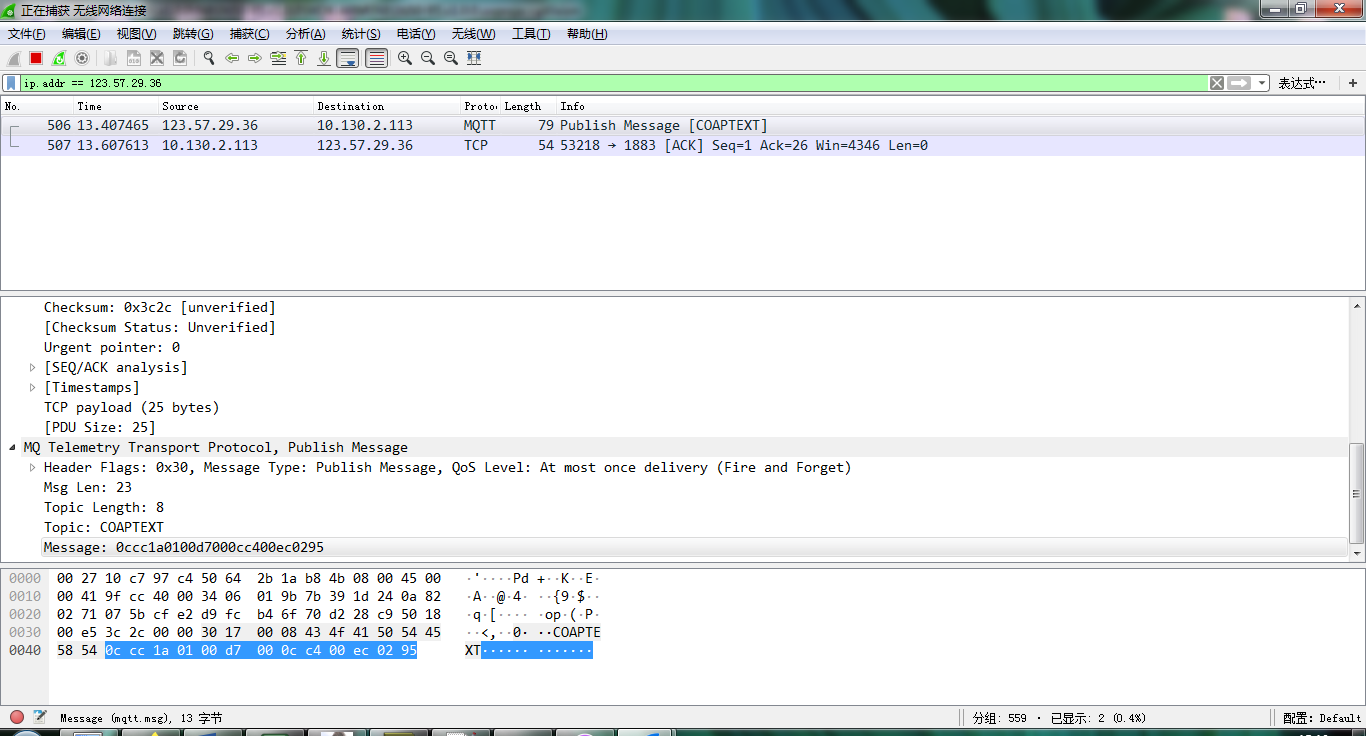 image-20220709161741-3.png