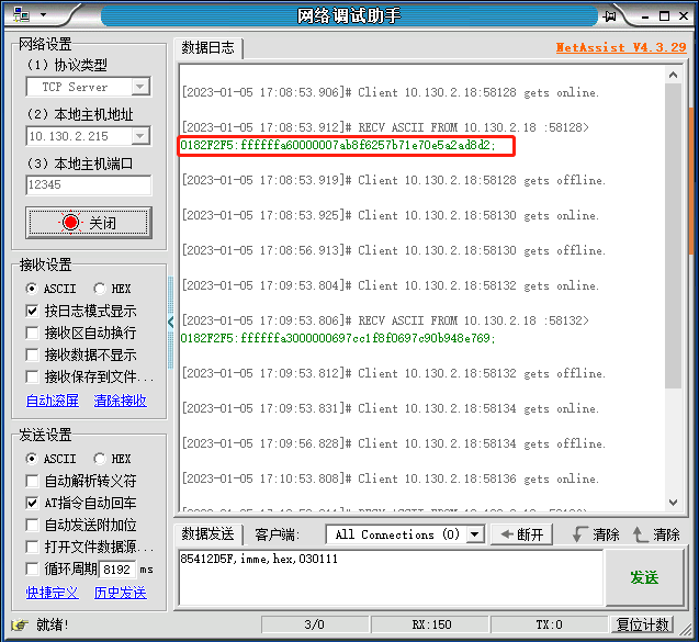 image-20230105171235-4.png