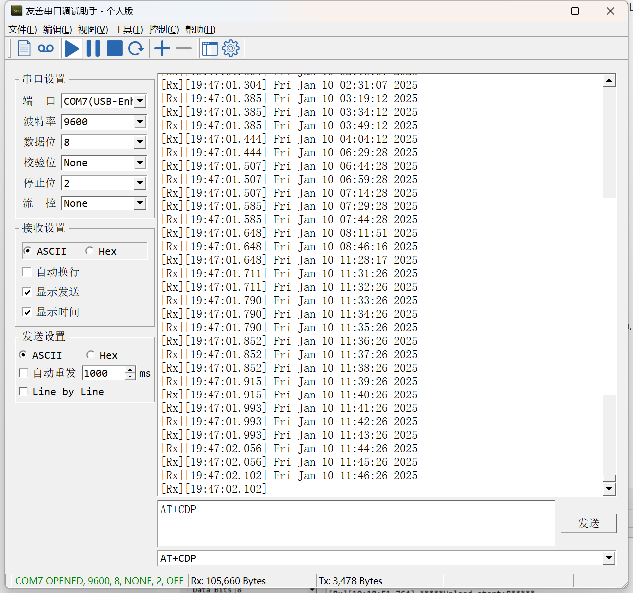 image-20250110195029-2.png