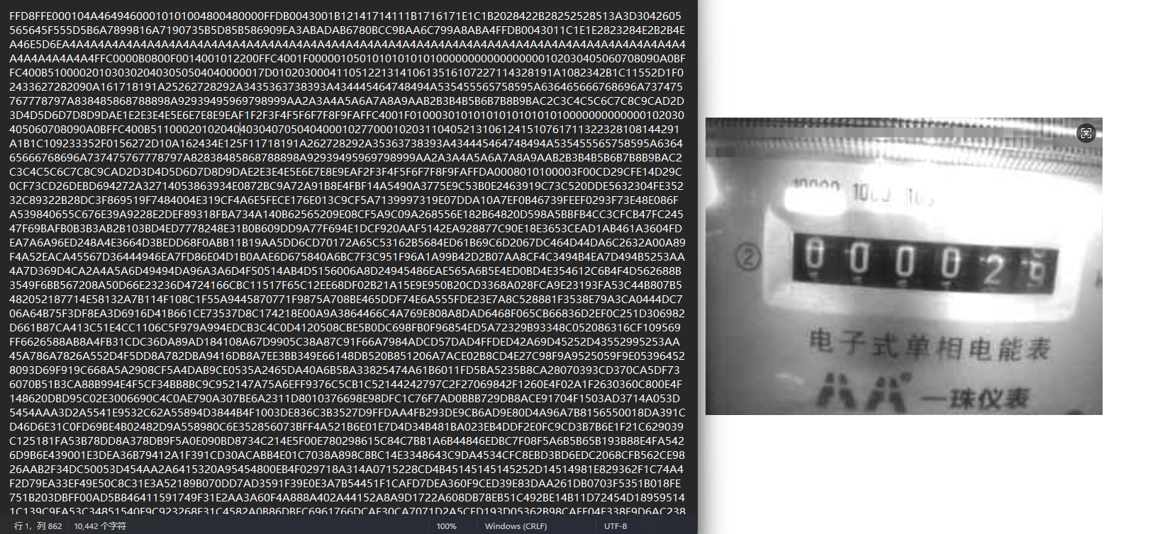 image-20250321085528-1.png