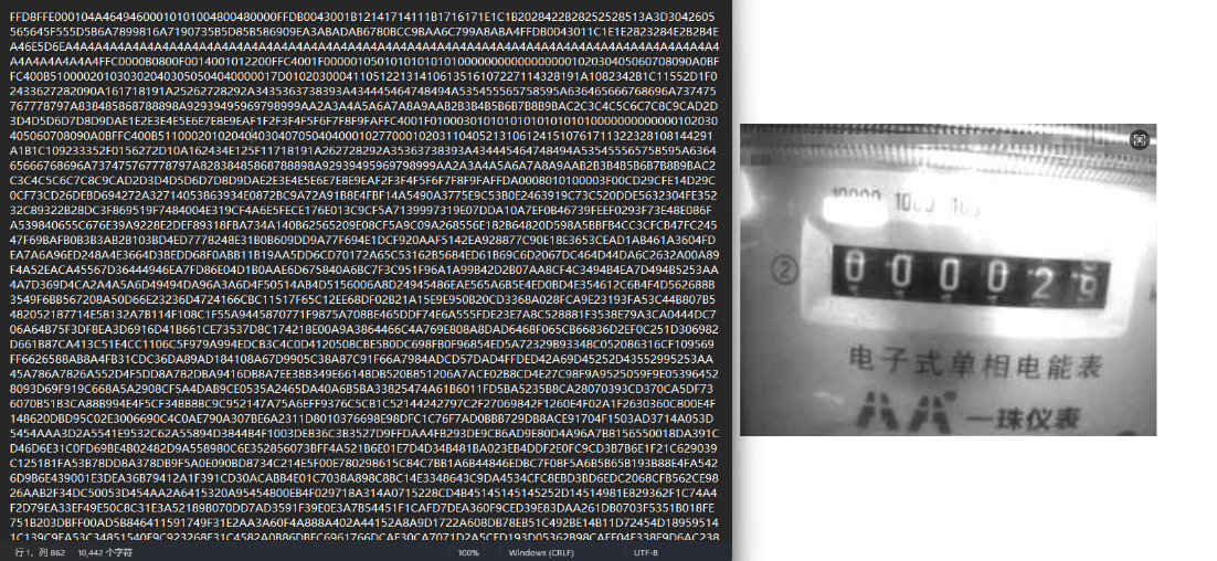 image-20250321085528-1.png
