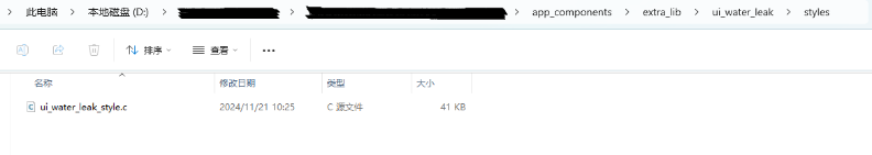 image-20241121142925-7.png